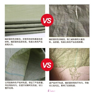 新款蛇皮袋加厚结实打包带快递袋建筑垃圾编织袋麻袋绿色粮食