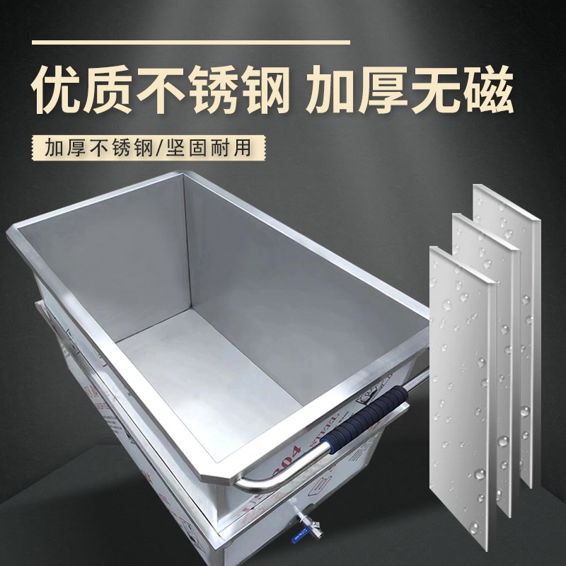 304不锈钢水箱方形储水箱商用加厚手推移动工业定制浸泡池卤煮桶