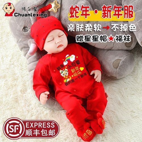 2025蛇年婴h儿拜年服新生儿秋冬装男女宝宝新年过年满月喜庆套装
