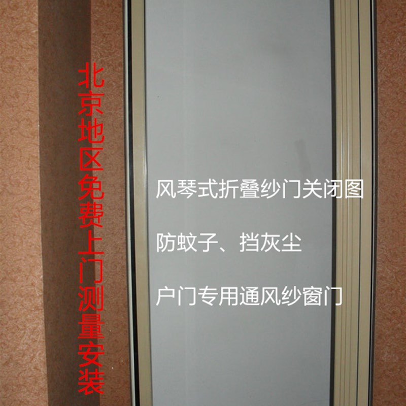 新款牌折叠隐形纱门 侧拉防蚊门 风琴式防水纱 蓝色灰色百折门