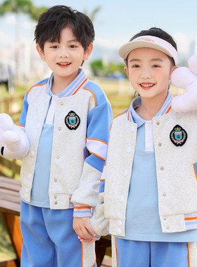 幼儿园园服春秋装英伦风紫色儿童运动会校服套装小学生班服三件套