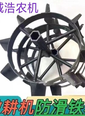 防滑铁轮行走犁地轮田园管理机小型家用旋耕机柴油汽Y油四冲程机