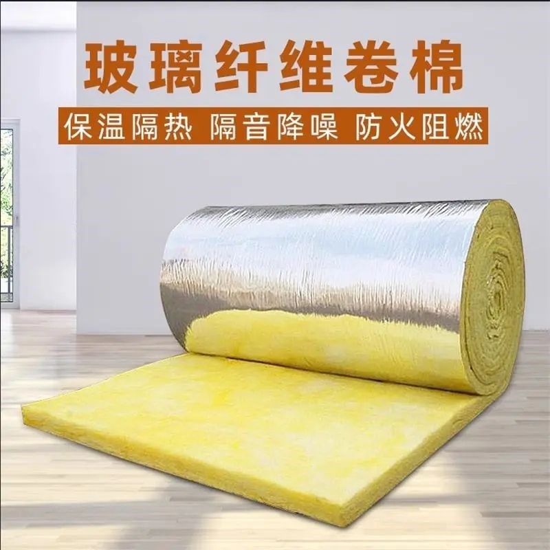 A级防火离心玻璃棉卷毡养殖大棚彩钢厂房隔热保温棉吸音隔音厂家