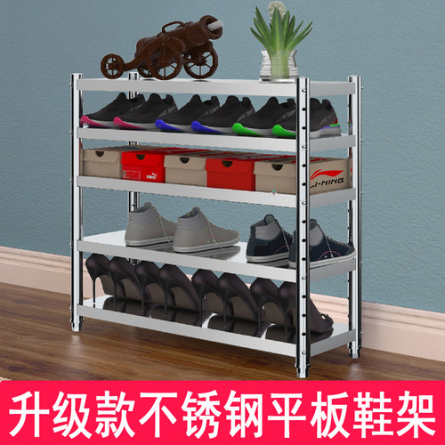 简易不锈钢鞋架经济型家用多层收C纳门口宿舍大容量鞋架子防尘置