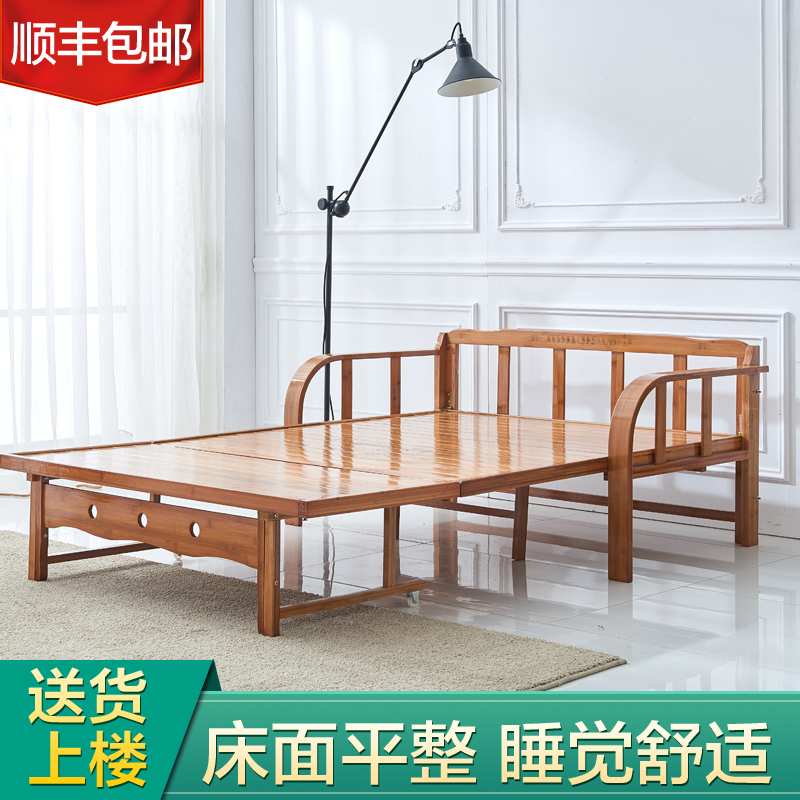 沙发床两用多功能折叠竹床单人床双人家用成人凉床竹子硬板木床椅