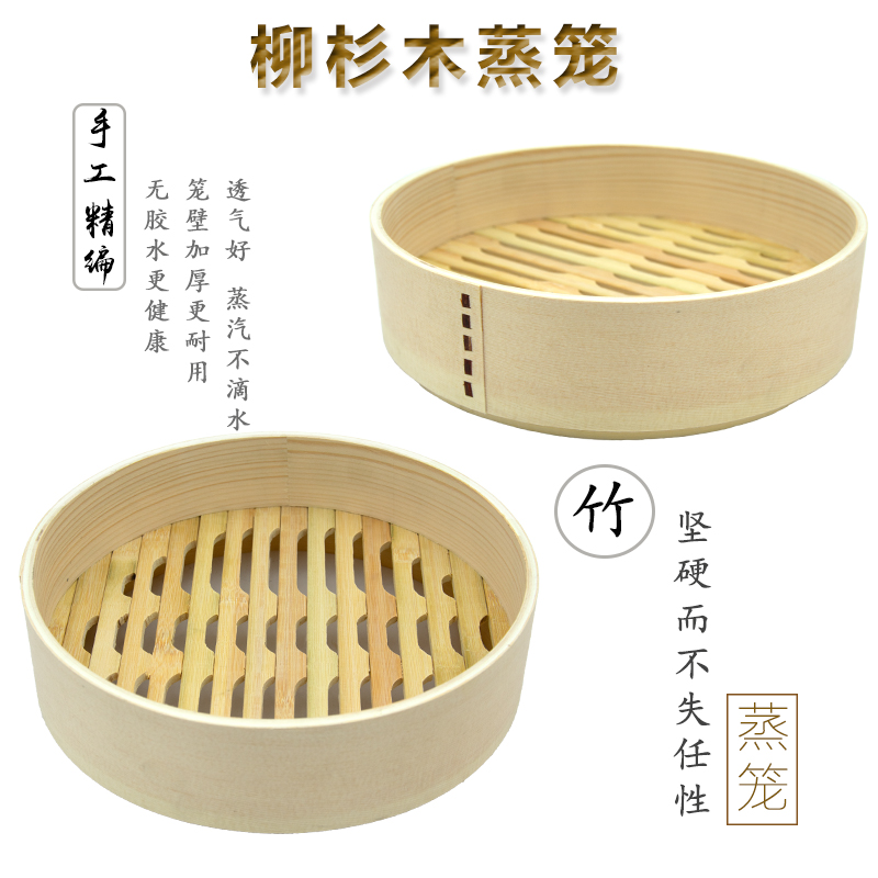 蒸锅麦饭石火锅浅汤锅带竹笼屉不粘锅双耳铝锅电磁炉专用蒸海鲜粥