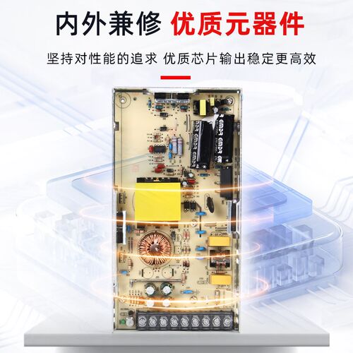 明伟220转24V/12V直流开关电源LRS-50W100W1M50W350W变压器NES输