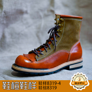 高筒8319-4手工鞋做鞋材料做鞋模具鞋楦样板做鞋开发鞋楦人头模型