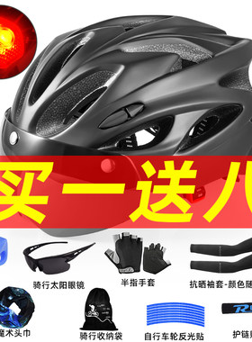 自行车骑行头盔男夏季山地公路车安全F帽带尾灯大头围单车骑行装