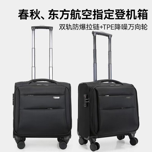 小型轻便牛津布高铁航空登机箱女14寸1E6寸旅行密码18寸行李箱男2