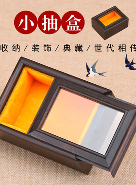 实木首饰盒红木收纳盒红酸枝玻璃小盒珠宝玉器手串收W藏盒储物盒