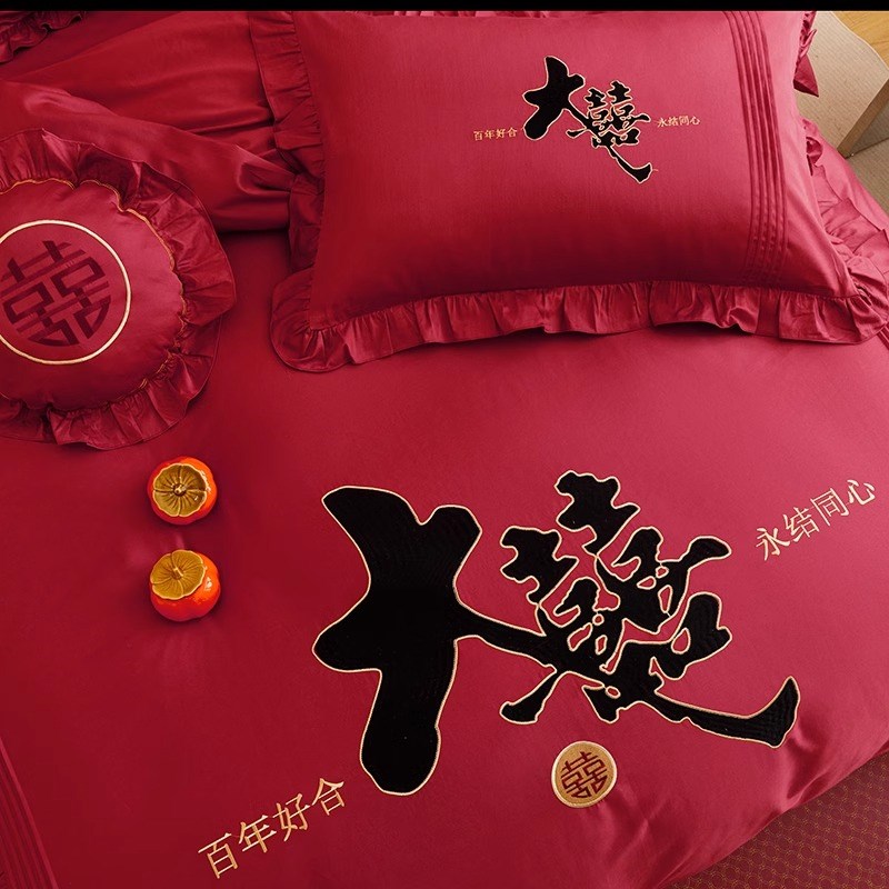 中式喜字结婚四件套大红色新婚被套婚庆床上用品婚房陪嫁