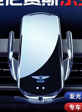 捷尼赛思G80车载支架专用架G70改装内饰GOV80标赛斯汽车用品