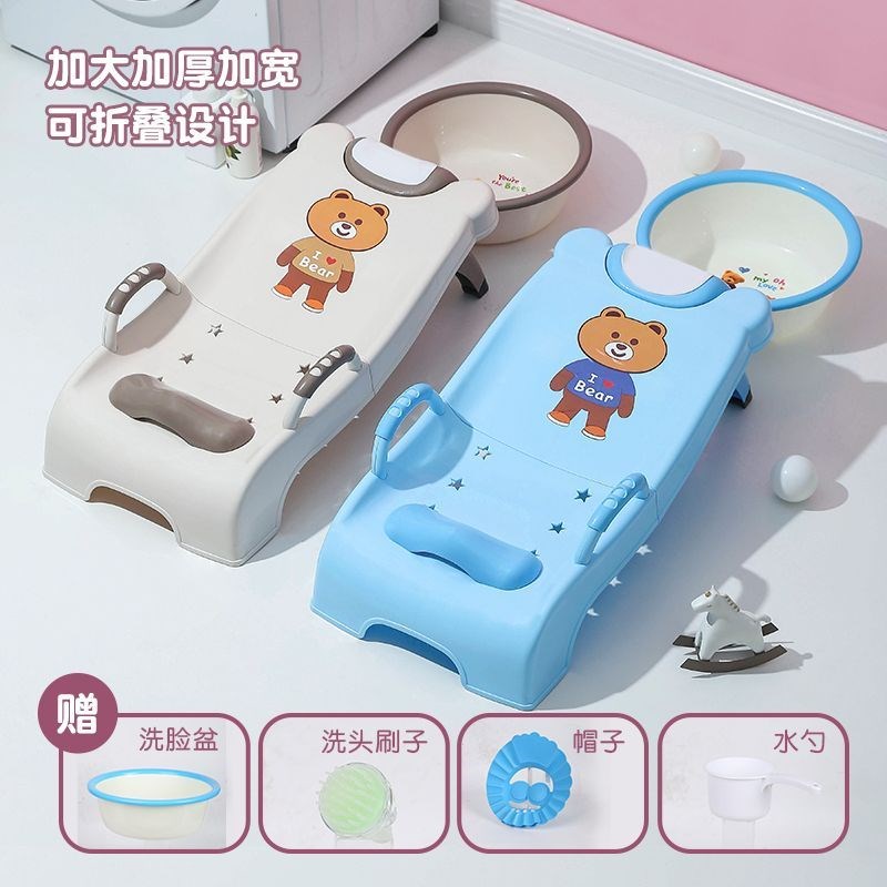 儿童洗头躺椅洗头牀可摺叠洗头神器小孩洗头椅宝宝洗发椅大号加厚