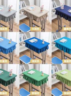 弹力新款中小学生课桌套教r室书桌布60x40学校学生专用书桌课桌罩