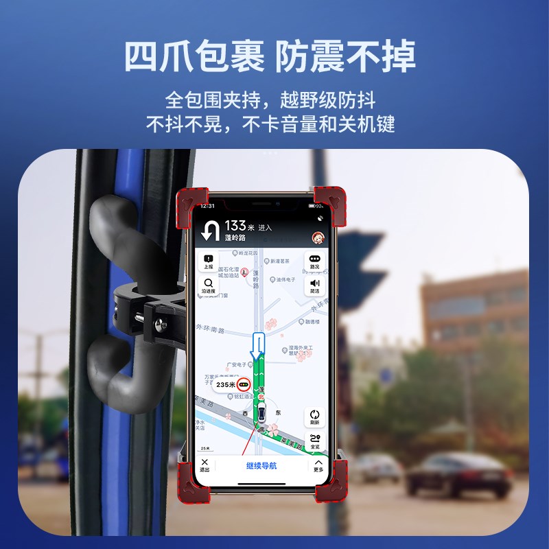 大货车手机车载支架防震专用手机架车用导航支架2025新款挖机卡车