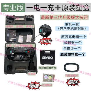 格勒堡电动专业版瓷砖玻璃海x绵真空吸盘手吸盘机械海绵手吸盘机