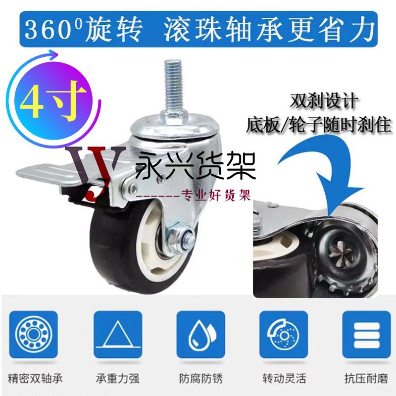 重型加厚仓库仓储货架带轮子货柜带网格可移动置物架多层家用调节