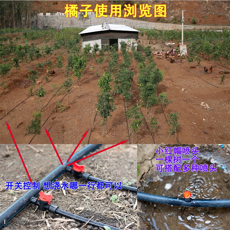 16PE管滴灌管大棚温室果园滴灌设备20PE管无孔滴管农业微喷PE管