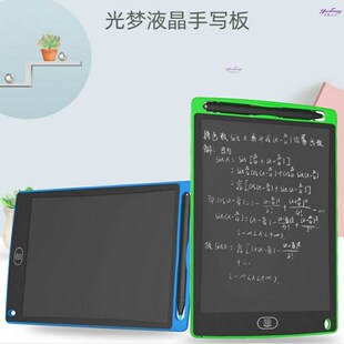 液晶手写板大尺寸局部可擦聋哑人沟通写字板电子画画板儿童免擦写