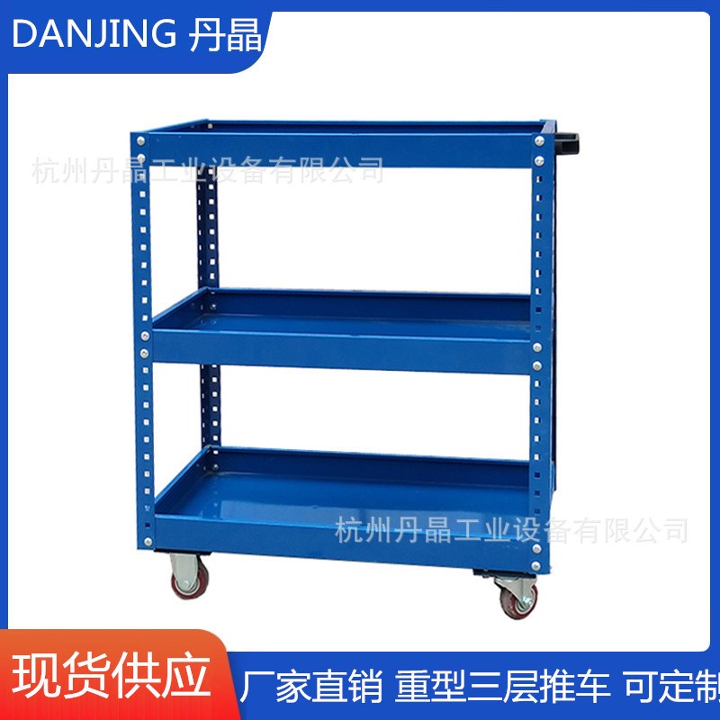 三层工具车 小推车移动汽修工具架 工具箱车多功能维修工具柜架子