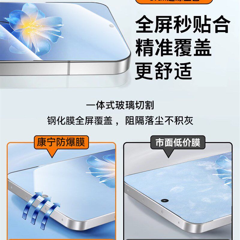 【六代康宁玻璃】适用魅族22钢化膜新款meizu22手机膜2A1pro水凝