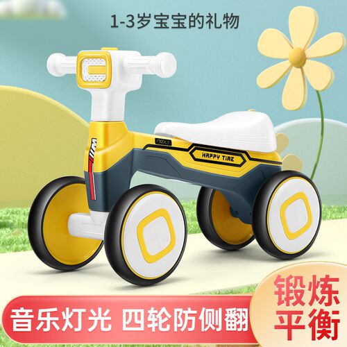 儿童平衡车无脚踏助步车1s-3岁宝宝滑行学步车四轮防翻初学溜溜车