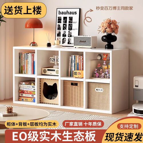 实木格子柜客厅落地置物s架沙发旁收纳柜多层储物柜子矮柜展示书