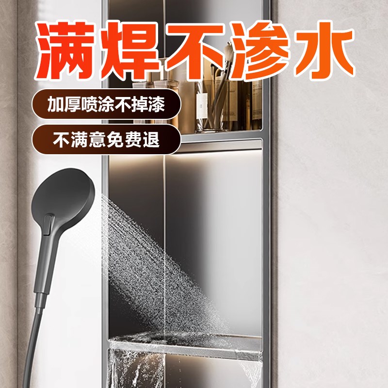 304不锈钢壁龛嵌入式卫生间置物架定制分层隔板浴室壁龛柜明装