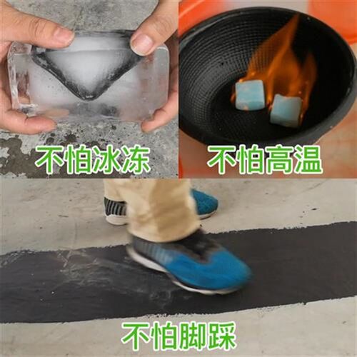 【防水涂料10斤装】屋顶裂缝防水涂料平房漏水补漏胶堵漏王