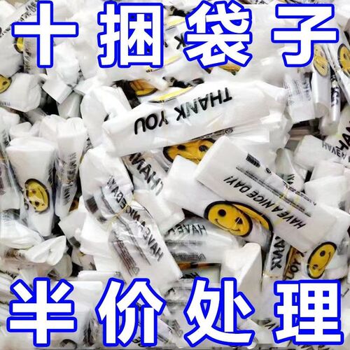 错版塑料袋按斤称食品袋超市购物袋打包大号O加厚印刷印错板垃圾