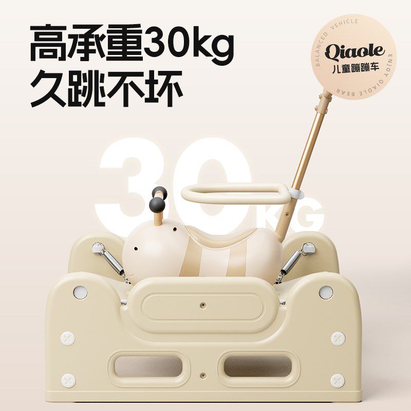 摇摇马溜溜车二合一婴儿童木马蹦蹦车宝宝周岁礼物摇摇车玩具防摔