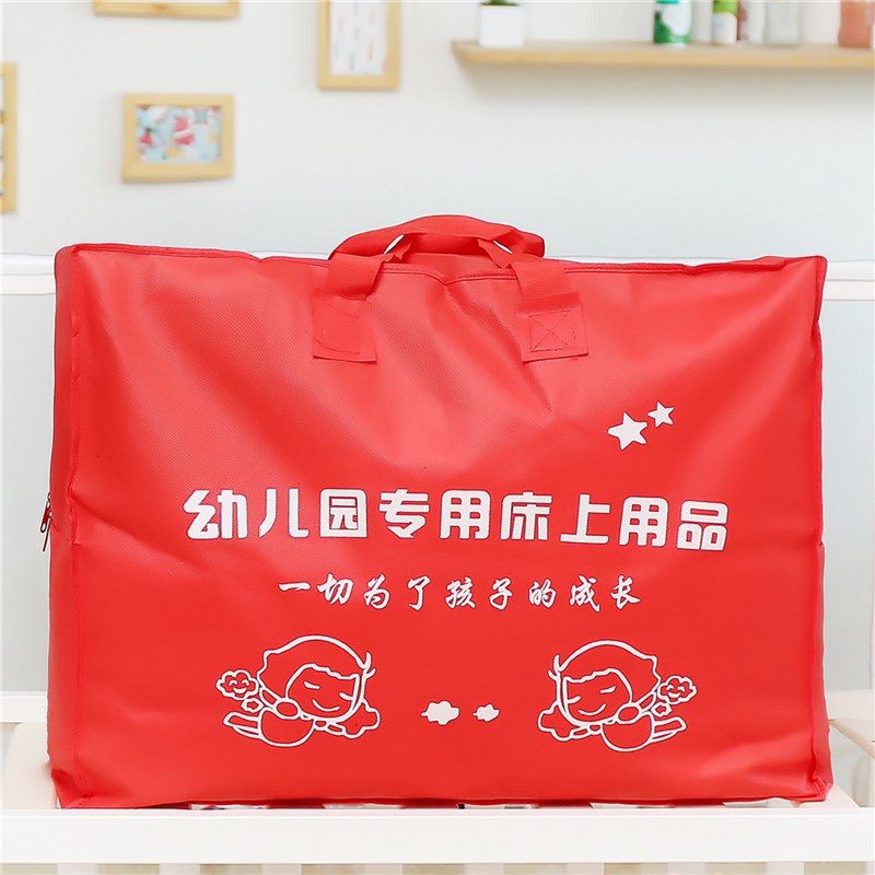 儿童被子三件套四件套床上用品春秋冬棉被幼儿园夏季薄被凉被