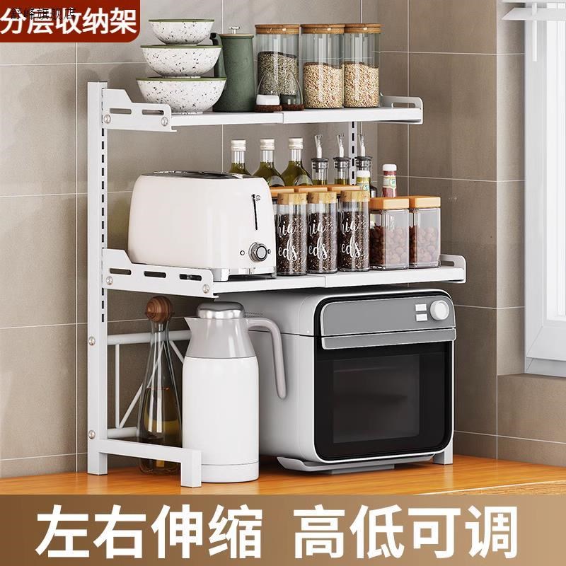 新款缩厨房置物架微波炉烤箱架子家用双层台面桌面电饭锅收纳支架