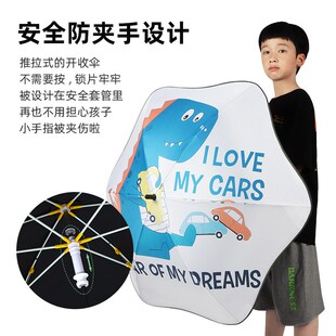 儿童黑胶纤维晴雨伞超轻长柄安全式童伞小学生全公主直柄伞