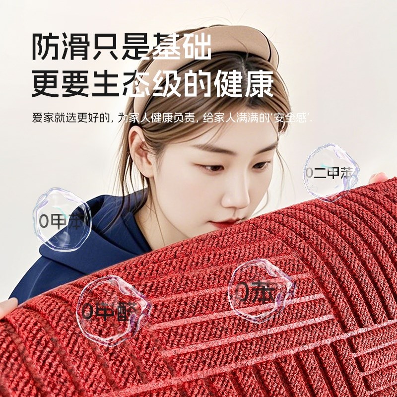 红色入户门地垫玄关进门除尘脚垫家用进户门防滑耐脏门口地毯门垫