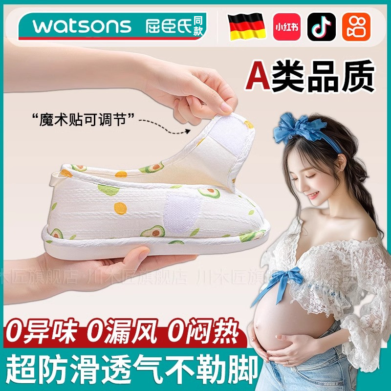 产妇棉拖鞋防滑产妇月子鞋10月份秋冬季包跟女士室内家居2Y024新