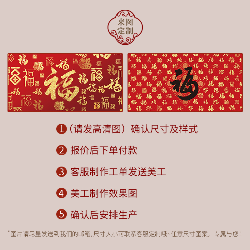 新中式福字挂画布艺挂毯装饰画百福图玄关客厅背景墙装饰挂布定制图片