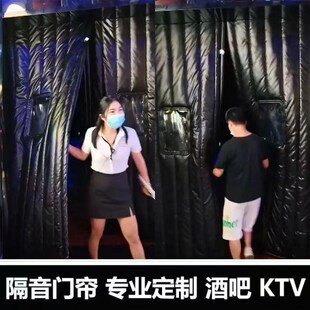 ktv隔音窗g帘超强降噪门帘影院卧室专业棉门帘隔音帘棋牌室音乐厅