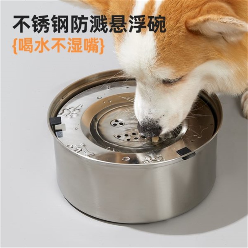 宠物悬浮水碗狗狗喝水器不湿嘴304不锈钢猫水碗狗碗漂浮水盆
