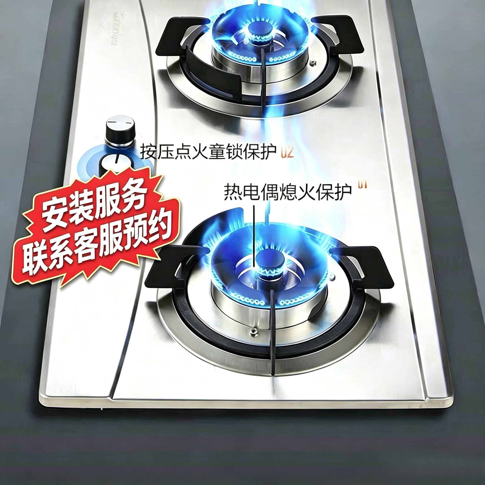 康宝Z1燃气灶5.2KW大火力双灶不锈钢灶具爆炒多段火力调节燃气灶