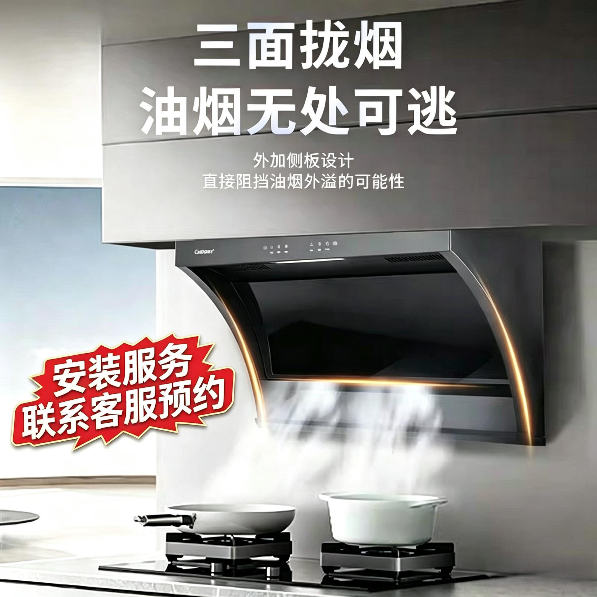 康宝CXW268-X1抽油烟机顶吸侧吸挥手智控大吸力烟机
