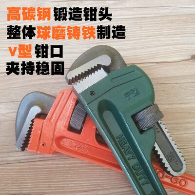 管夹钳钳子美式14寸子水管轻350型钳管钳 安装重型 mm水管钳