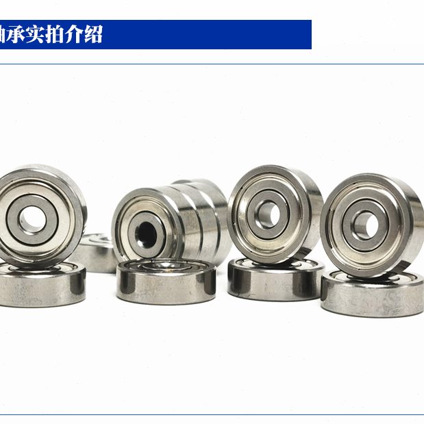 12ZZ不锈钢 S60800768 RS 8轴承9  S648116868100S6Z3 8G1368