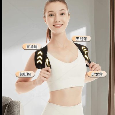 肩户新肩带l胸二肩代训开直收背沉开肩胛肩带柔软款练舒适挺升级