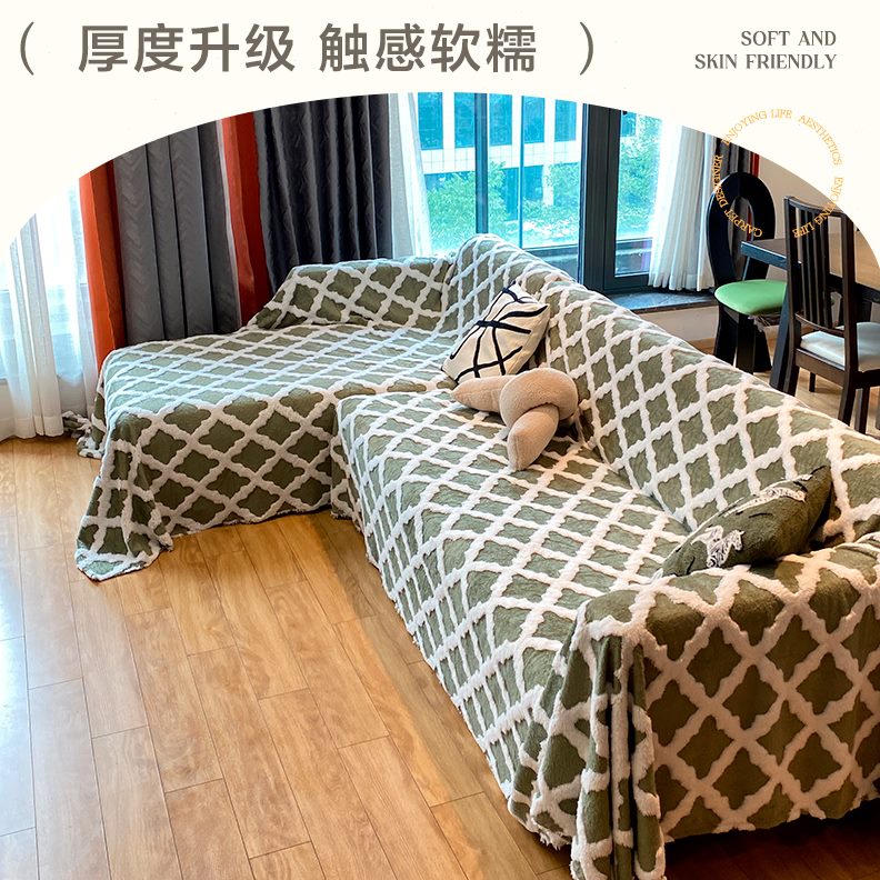整张l座保暖全盖一一贵妃沙发套罩沙发盖布秋冬款沙发巾型三ins风