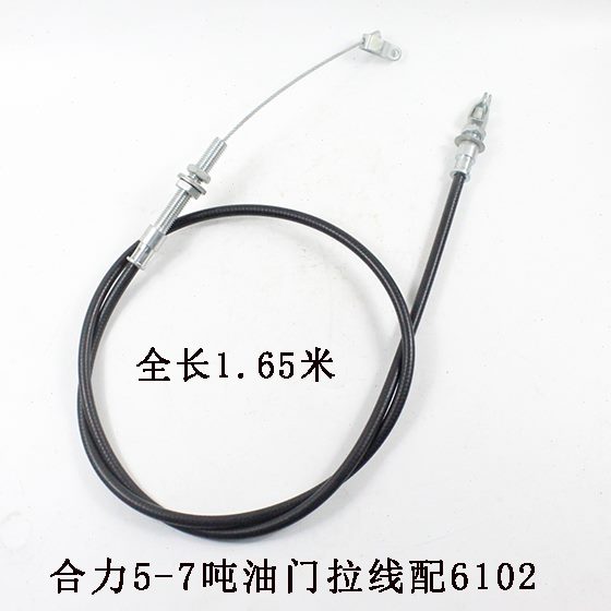 叉车门61油 索H油油2000适用2叉车5-拉线吨配7配件合力门门拉0线
