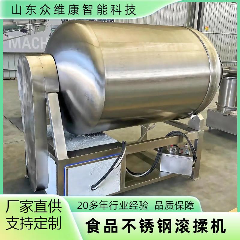 全自动肉类真空滚揉机炸鸡腌制机牛肉干猪肉脯滚揉设备