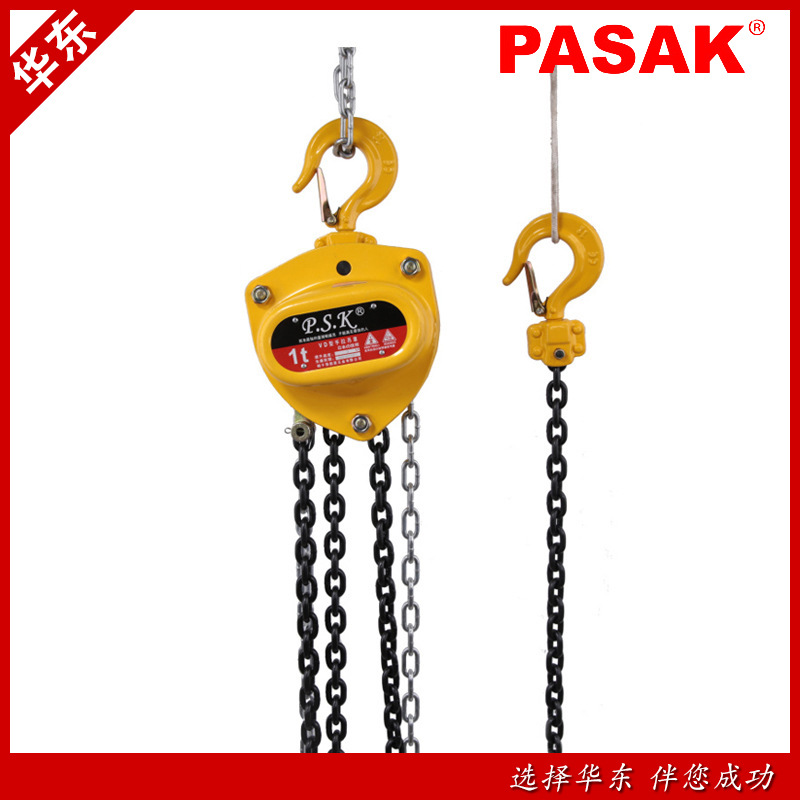 PSK倒链手拉单链葫芦1吨2吨起重葫芦吊葫芦 手拉葫芦