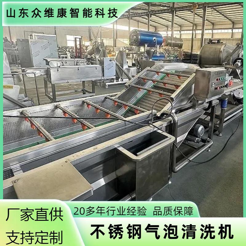 商用果蔬气泡清洗机食堂饭店蔬菜瓜果清洗设备海产品清洗机器